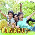 Nayan Nilim Songs MP3 Download